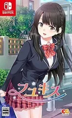 【中古】(未使用･未開封品)フユキス - Switch