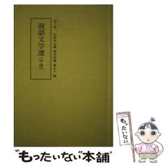 【中古】 アストロ球団 ６/集英社/中島徳博 2025年最新】Yahoo!オークション -アストロ球団 6の中古品・新品