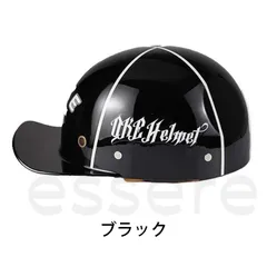 自転車用ヘルメット 半帽 原付ヘルメット 野球帽型 半キャップ ロードバイク 保護帽 バイザー付 四季通用 軽量 ブラックのサムネイル