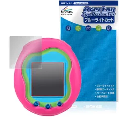 2025年最新】TAMAGOTCHi uni blueの人気アイテム - メルカリ