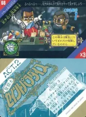 SD　聖闘士星矢　セイントパラダイス　消しゴム　フィギュア　９種セット　新品 SD 聖闘士星矢 セイントパラダイス 消しゴム フィギュア 9種セット