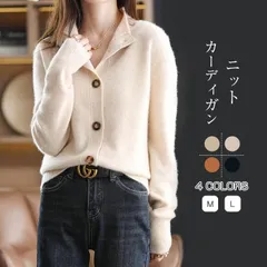 ニットカーディガン レディース 秋冬 40代 長袖 ニットコーディガン 無地折り襟カーディガン ショット丈セーター ゆったりアウター 秋服 おしゃれ 50代 30代