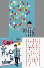 【中古】クリアファイル 知念侑李(Hey! Say! JUMP) クリアファイル3枚セット 「舞台 そこそこ本格ミステリ『照くん、カミってる！～宇曾月家の一族殺人事件～』」