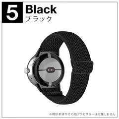 [5.ブラック] グーグルピクセルウォッチ2 バンド ピクセル ウォッチ 2 バンド Google Pixel Watch 2 バンド Google Pixel Watch 2 ベルト グーグルピクセルウォッチ2 ベルト ピクセルウォッチ 2