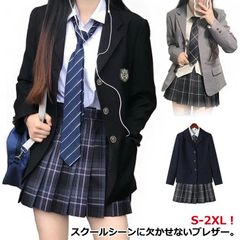 学生 制服 中学生 女の子 スクールブレザー 長袖 制服 スーツ ジャケット 制服 スクール 女子 女子高生 スクール 女子 レディース 高校生 ブレザー 入学 通学 学生服 JK制服 卒業式 入学式#conne607140