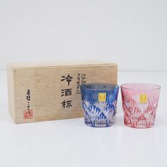 カガミクリスタル USED超美品 江戸切子 冷酒杯 ペアミニロック 120㏄ 笹っ葉に斜十文字 赤青 #2406 食器 グラス X7323