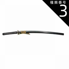 『三條小鍛冶宗近』模造刀　三日月宗近 三条小鍛冶宗近の模造刀、三日月宗近 全長 約102cm 刃渡り 約