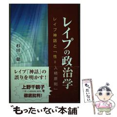 中古】 シークレット・ドクトリン 科学、宗教、哲学の統合 真実に勝る 