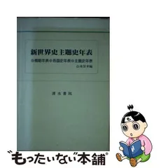 2023年最新】山本洋幸の人気アイテム - メルカリ