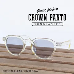 サングラス セルクラウンパントボストンクリスタルクリアフレーム グレーレンズ