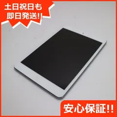 2023年最新】ipad mini 5 cellular シルバーの人気アイテム - メルカリ