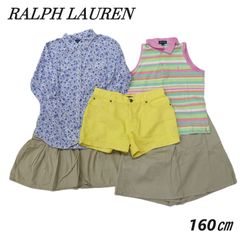 RALPH LAUREN ラルフローレン 子供服 女の子  160㎝  まとめ売り  5点  古着