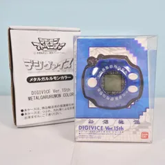 2025年最新】デジヴァイスVer.15th の人気アイテム - メルカリ