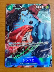 ジンベエ OP07-045 SR パラレル 状態A ★ONEPIECEのサムネイル