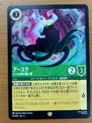PSA10オニオン SR 084/076 ポケカ ポケモン ポケモンカード