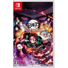 Nintendo Switch スイッチソフト鬼滅の刃 ヒノカミ血風譚(きめつのやいば ひのかみけっぷうたん) 通常版 アニプレックス