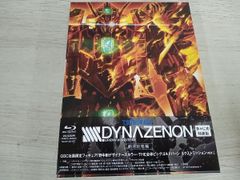 非売品】RIZIN煽りVTR集 ベストセレクション - メルカリ