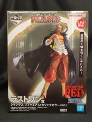 2025年最新】ワンピースフィルムレッド一番くじラストワンの人気