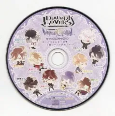 【中古】アニメ系CD DIABOLIK LOVERS VANDEAD CARNIVAL 予約特典ドラマCD 「カーニバルの女王様★王様ゲームで決めちゃって!」
