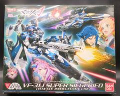 SQUARE ENIX クロノトリガー SFC予約特典カード ロボ(デジタル