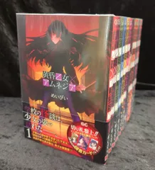 2025年最新】ガンガンjoker 応募の人気アイテム - メルカリ