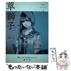 昭和レトロ★昭和33年★漫画★鬼面の纏★小林一夫★本★マンガ 昭和レトロ☆昭和33年☆漫画☆鬼面の纏☆小林一夫☆本☆マンガ