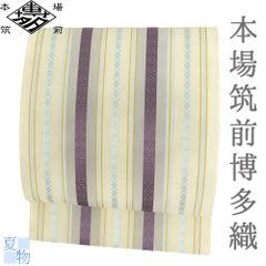 希少色 特選の夏帯 紗の献上柄【本場筑前博多織】 新品の【全通柄 