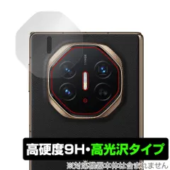 2025年最新】huaweI mate xtの人気アイテム - メルカリ