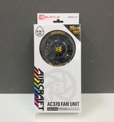 【未使用品】BURTLE　エアークラフト ファンユニット　AC370