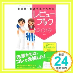 2026年最新】レビューブックの人気アイテム - メルカリ