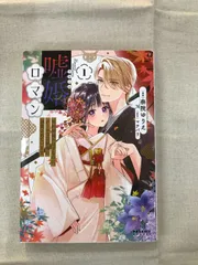 ウソ婚DVDBOX未開封 ウソ婚DVDBOX未開封 ウソ婚DVDBOX未開封