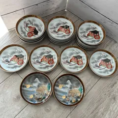 九谷焼　お皿　プレート　21枚　まとめセット　籠　金彩　山　花　色絵　昭和レトロ