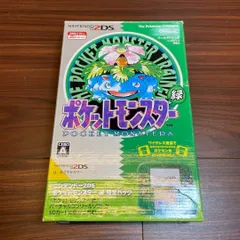 2025年最新】2ds ポケモン 緑の人気アイテム - メルカリ