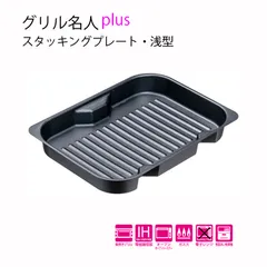 2026年最新】餃子バットの人気アイテム - メルカリ