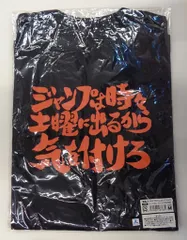 ムービック 銀魂 サブタイこれくしょん!Tシャツ 第4話 ブラック 女性用Mサイズ