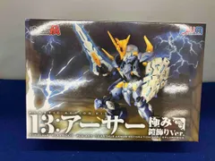 PLUM   アーサー　極み鎧飾りver.  プラアクト13