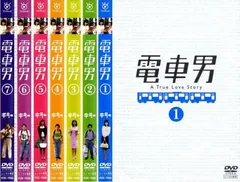 電車男 DVD ドラマ 全7卷セット レンタル ドラマ「電車男」【レンタル落ち】DVD全11話・全7枚セット／伊東