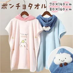 レア品　sweet pool 崎山蓉司　城沼哲雄　Gift製　ぬいぐるみセット 61bIbsM2+ML._UF350,350_QL80_.jpg