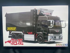 T-GARAGE店長がキットレビュー＆製作 アオシマ 1/32 バリュー