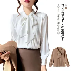 ボウタイシャツ ブラウス シフォンブラウス リボン付き トップス 長袖 無地 大きいサイズ ブラウス トップス とろみシャツ シャツブラウス ゆったり 上品 きれいめ 大人 オフィス カジュアル 通勤 mrpM145