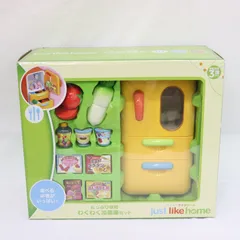 【美品】トイザらス ジャストライクホーム 冷蔵庫 おままごと おもちゃ 知育玩具 ベビー用品 即日発送 ラクルベビー館のサムネイル