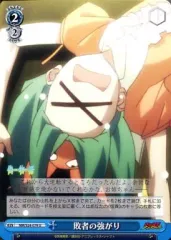 【絶版】 偽物語 ヴァイスシュヴァルツ 9パック 2025年最新】偽物語 ヴァイスの人気アイテム - メルカリ