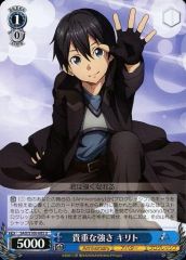 [중고]바이스슈바르츠 SAO/S100-085[U]:귀중한 힘 키리토