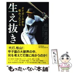 2004.2⭐️月刊タイガースNO.313⭐️桧山進次郎⭐️阪神優勝旅行⭐️未使用⭐️レア 2004.2⭐️月刊タイガースNO.313⭐️桧山進次郎⭐️阪神優勝旅行