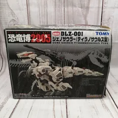 【5点セット】大ZOIDS博2023 ゾイドジェネシス　アクリルグッズ 40周年記念 大ZOIDS博2023』商品情報 | 墓場の画廊
