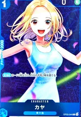 カヤ　パラレル　4枚 カヤ 【4枚セット】【R】【パラレル】【プロモ】【2nd