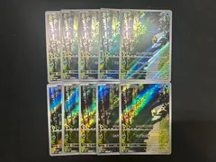 ポケモンカード　コダック　AR  10枚　sv2a 175/165