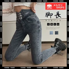 ハイウエスト スキニーデニムパンツ 韓国 ストレッチ ジーンズ レディース 美脚 ジーパン おしゃれ 着やせ バッククロス デニム 細身 ハイライズパンツ 細見え デニムパンツ タイトスリムパンツ ボトムス CH86XANYT-037