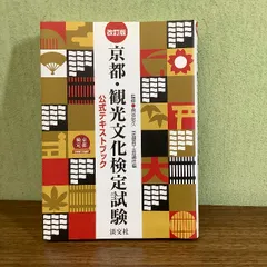 2025年最新】淡交テキストの人気アイテム - メルカリ