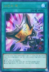 2025年最新】三戦の才 25の人気アイテム - メルカリ